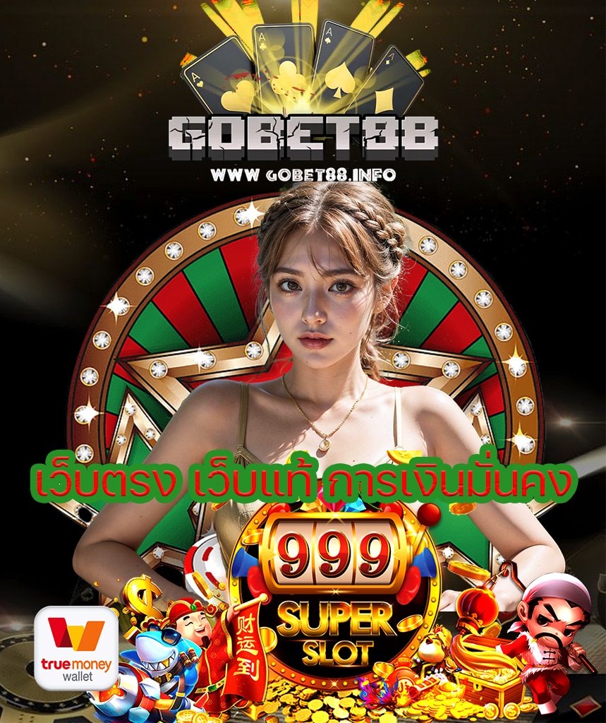 gobet88 เว็บคาสิโนออนไลน์